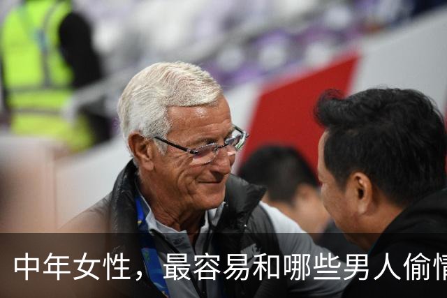 中年女性，最容易和哪些男人偷情上床？