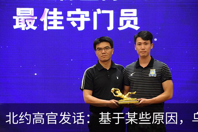 北约高官发话：基于某些原因，乌克兰将不得不与俄罗斯妥协