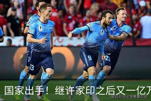 国家出手！继许家印之后又一亿万富豪落网，坑害百姓、恶行累累