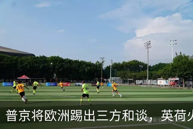 普京将欧洲踢出三方和谈，英荷火速砸巨资军援，前线战火再度升级