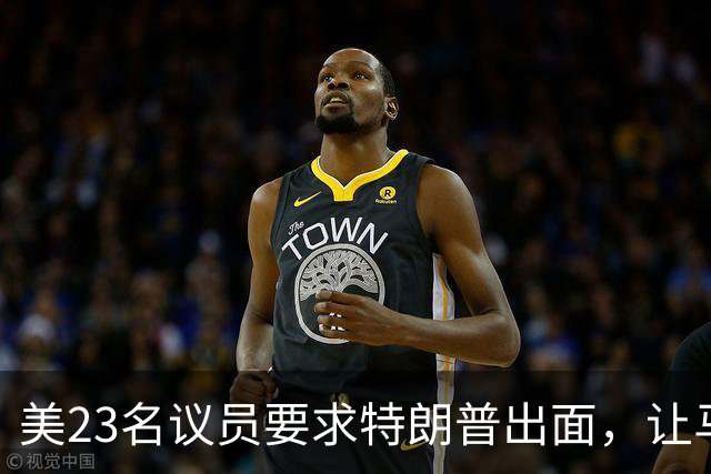 美23名议员要求特朗普出面，让马斯克开放星链打击俄导弹发射车