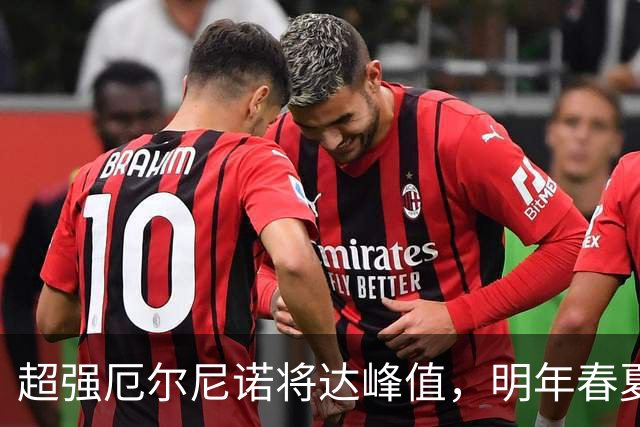 超强厄尔尼诺将达峰值，明年春夏季是我国重点影响期